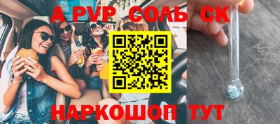 СК Брянск