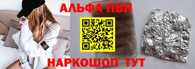 винт Братск