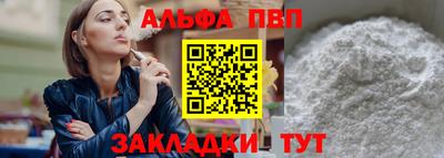 винт Братск