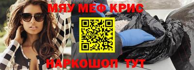 СК Брянск