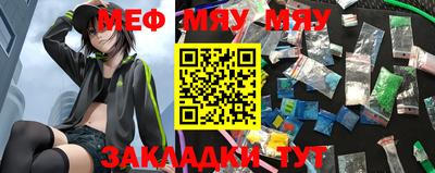 винт Братск