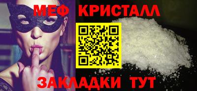 СК Брянск
