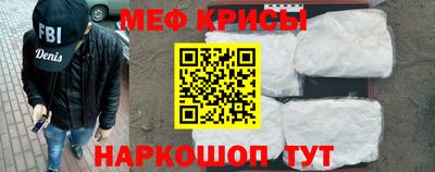 винт Братск