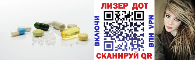 цена наркотик  kraken tor  LSD-25 экстази кислота  Евпатория 