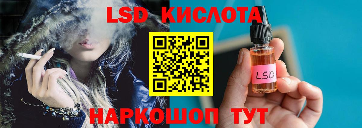 Лсд 25 экстази ecstasy  Вход с VPN  Евпатория  Лсд 25 экстази кислота 