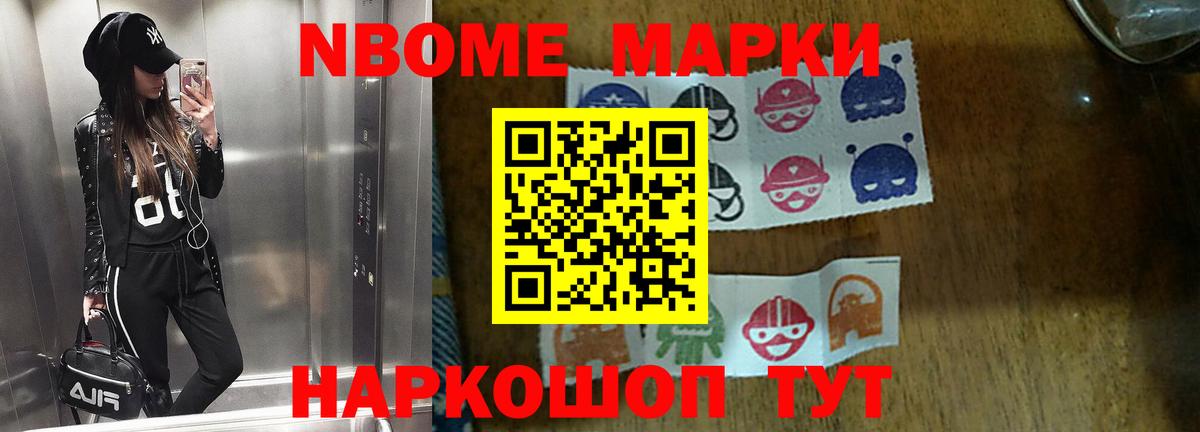 Бошки Шишки  Евпатория  Лсд 25  Меф   ГАШ  Вход с VPN  MDMA 