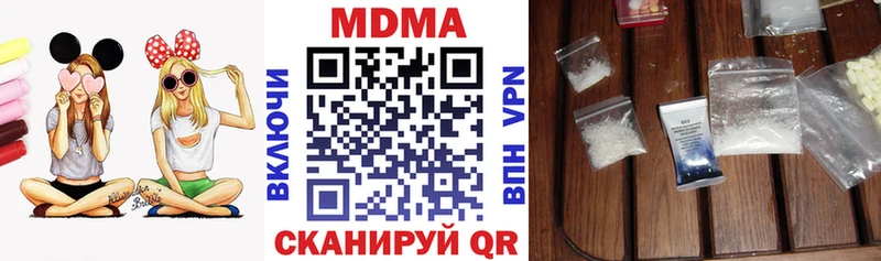 MDMA VHQ  закладка  Евпатория 