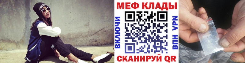 Меф кристаллы ОМГ ОМГ вход Евпатория цены наркотик