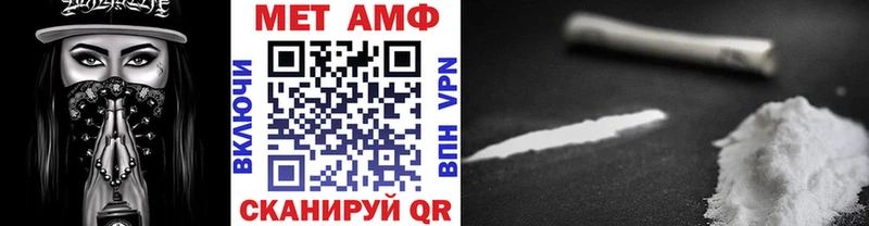 Первитин Декстрометамфетамин 99.9%  darknet официальный сайт  Евпатория 