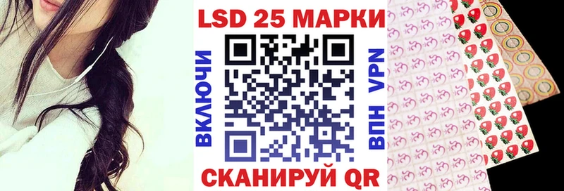Марки 25I-NBOMe 1500мкг  Евпатория 
