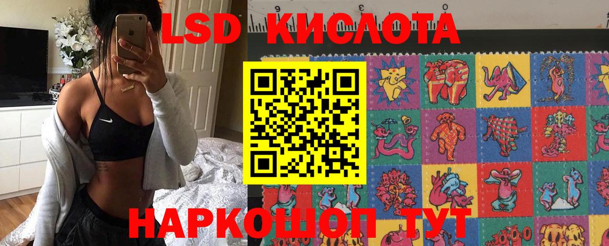 Марки NBOMe 1,5мг Евпатория
