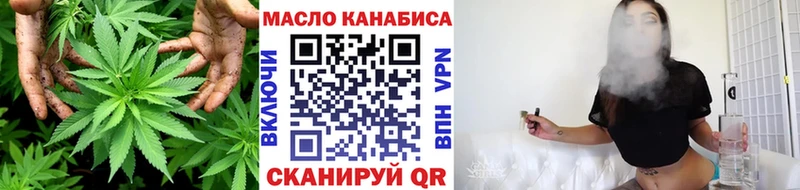 что такое наркотик  Евпатория  shop как зайти  ТГК THC oil 