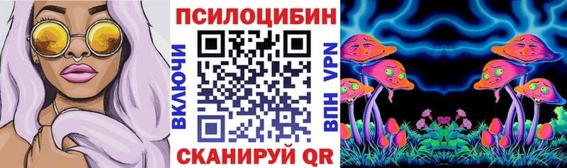 hydra сайт  Евпатория  Псилоцибиновые грибы GOLDEN TEACHER 