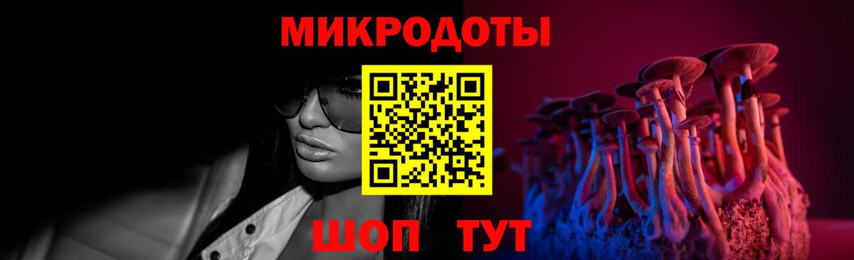 Галлюциногенные грибы прущие грибы  Вход с VPN  Евпатория 