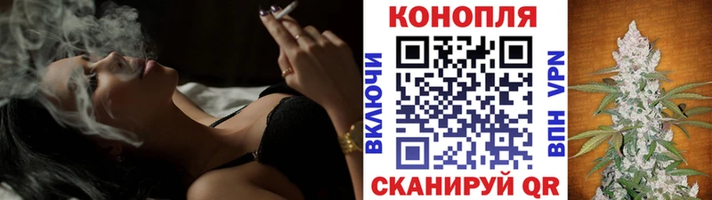 МАРИХУАНА White Widow Евпатория
