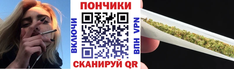 Марихуана семена  Евпатория 
